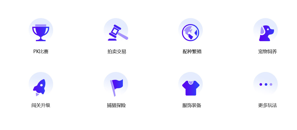 未來(lái)久區(qū)塊鏈游戲解決方案的豐富玩法 未來(lái)久區(qū)塊鏈游戲解決方案的豐富玩法