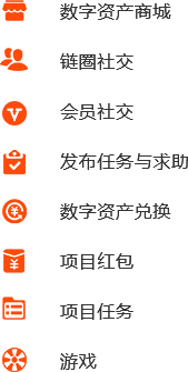 成都數(shù)字資產(chǎn)理財iOS、Android、PC端開發(fā)