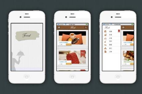 哪些企業(yè)有<a href=http://www.lemqhoc.com>APP開發(fā)</a>的需求
