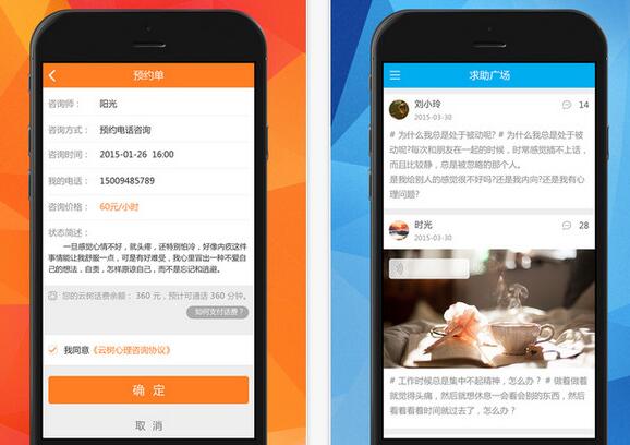 成都APP應用開發(fā):APP應用推廣的難點 成都APP應用開發(fā):APP應用推廣的難點