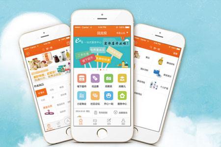 <a href=http://www.lemqhoc.com>成都app開發(fā)</a>公司教你app開發(fā)之后如何上架