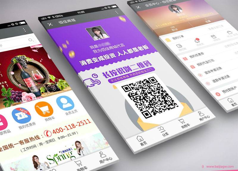 <a href=http://www.lemqhoc.com>成都app開發(fā)</a>運(yùn)營(yíng)成本高嗎