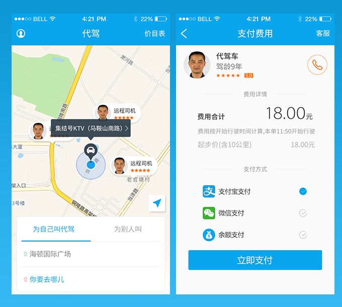 <a href=http://www.lemqhoc.com>成都app開發(fā)</a>要多少錢
