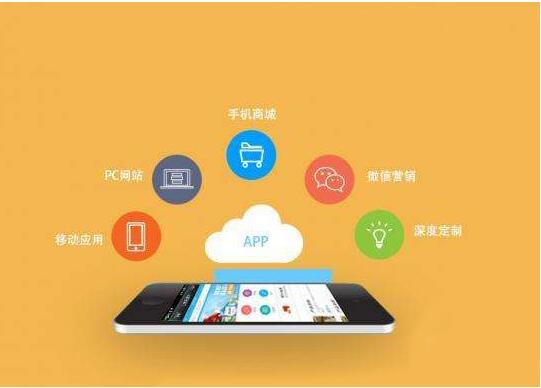 <a href=http://www.lemqhoc.com>成都<a href=http://www.lemqhoc.com>APP開發(fā)</a></a>外包