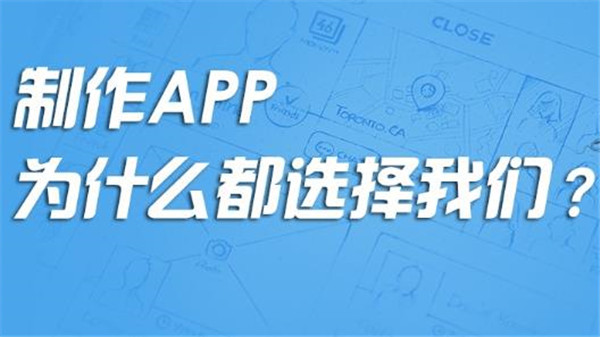 <a href=http://www.lemqhoc.com>成都app開(kāi)發(fā)</a>