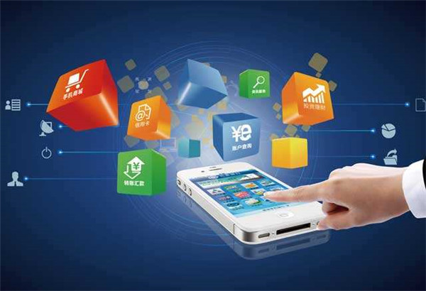 <a href=http://www.lemqhoc.com>成都<a href=http://www.lemqhoc.com>APP開發(fā)</a></a>公司