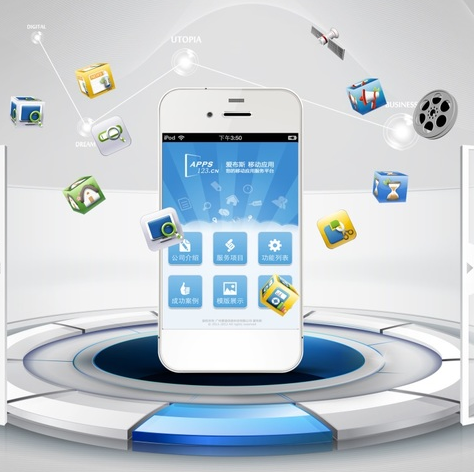 <a href=http://www.lemqhoc.com>成都APP開發(fā)</a>公司